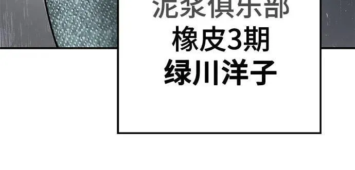 第124话 第32页