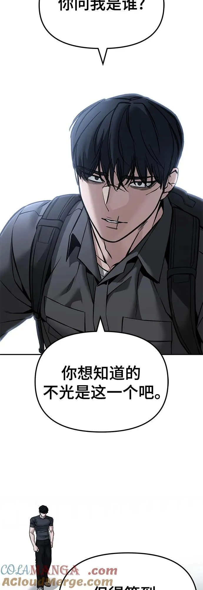 第124话 第34页