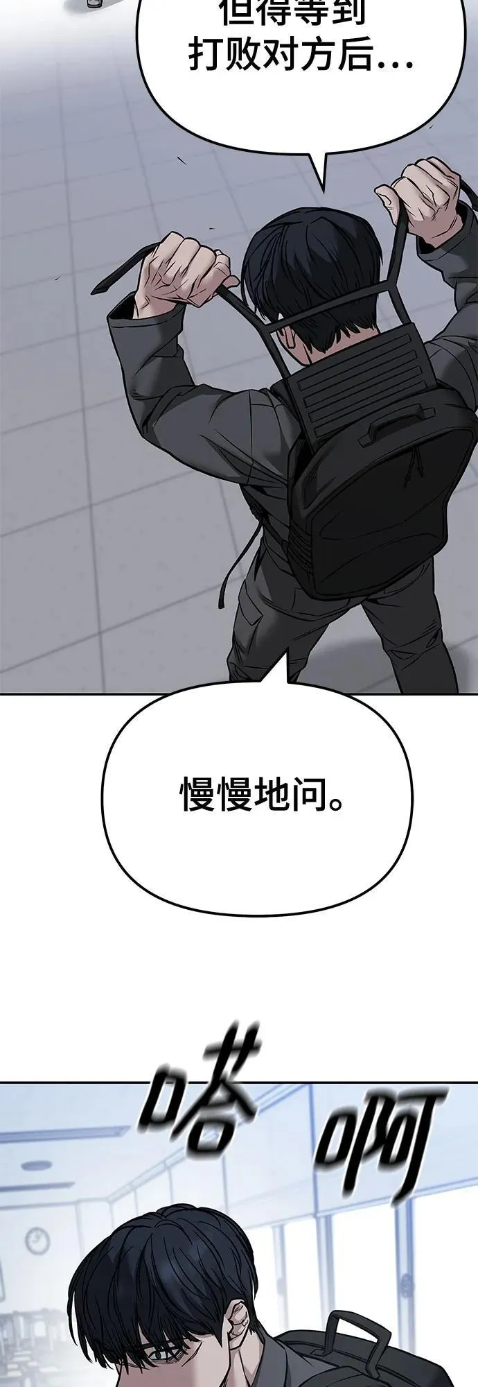 第124话 第35页