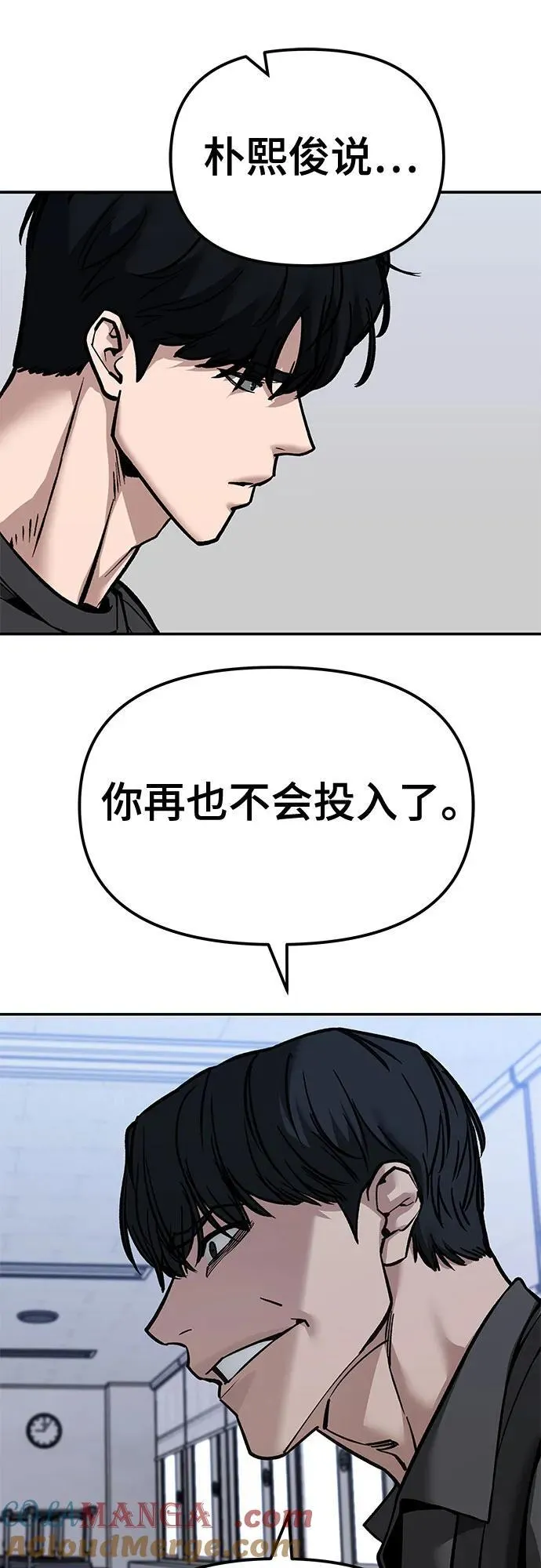 第124话 第37页