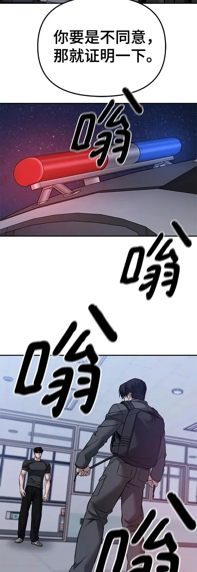 第124话 第38页