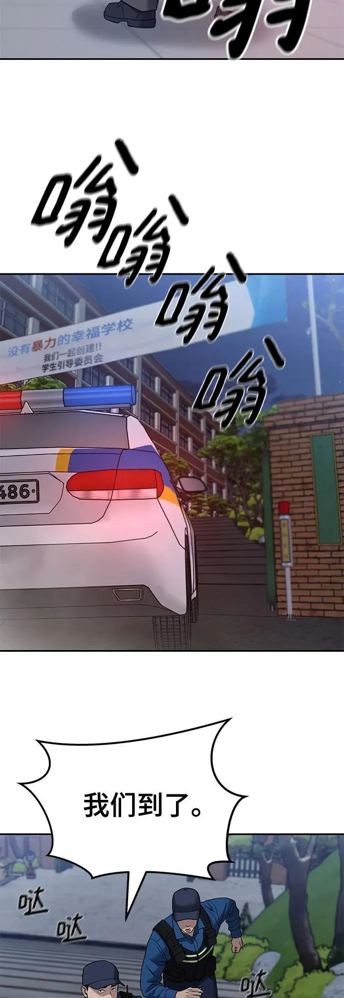 第124话 第39页