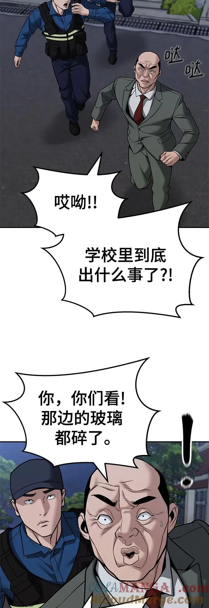第124话 第40页