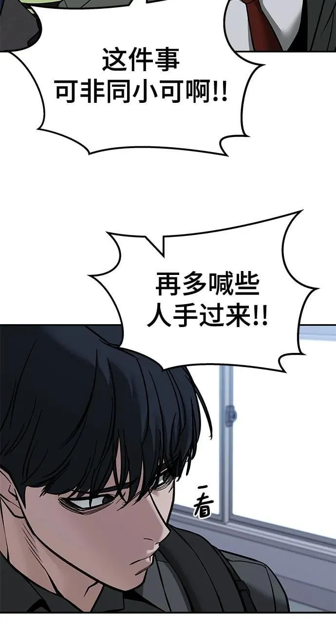 第124话 第41页