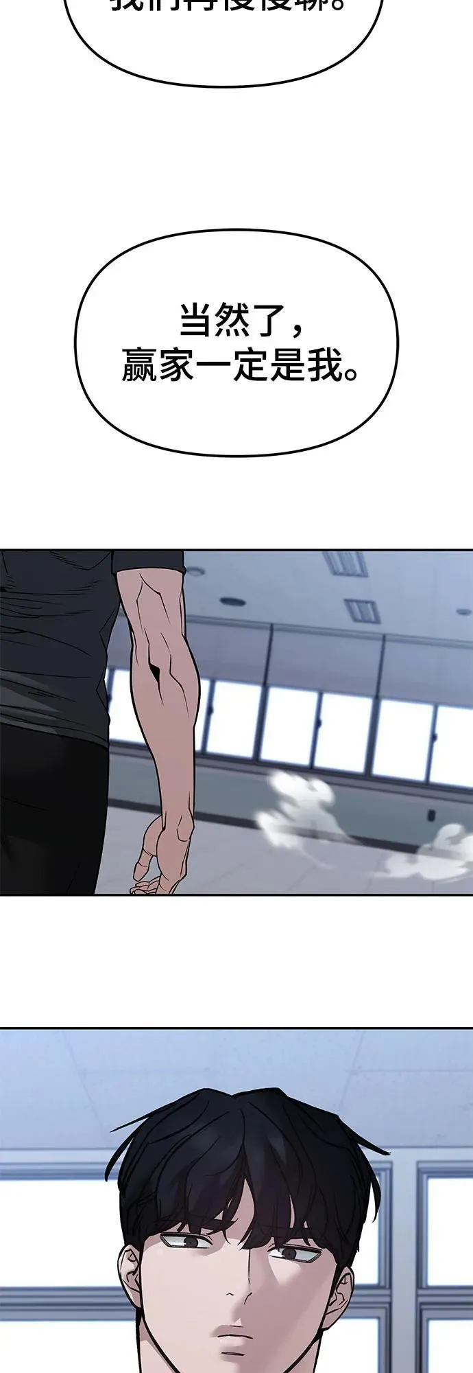 第124话 第44页