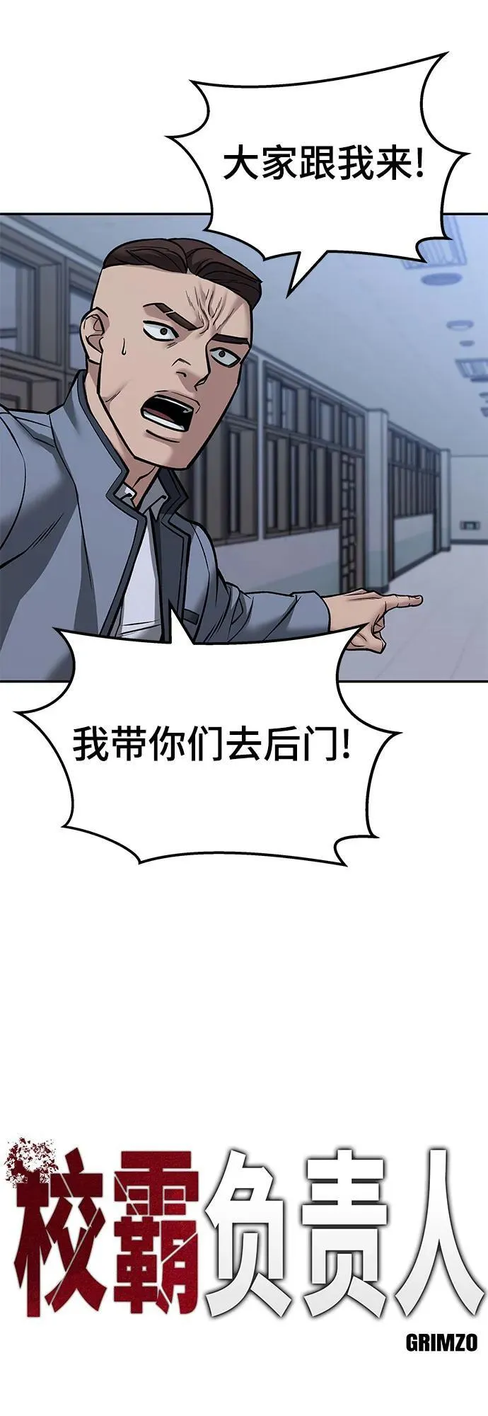 第124话 第48页
