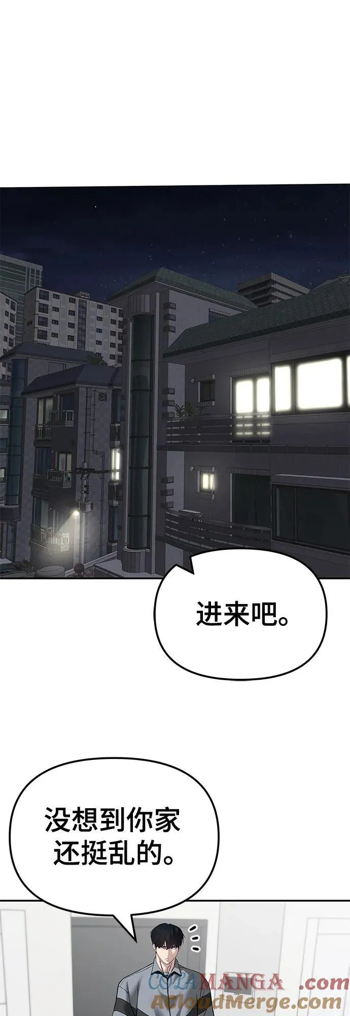 第124话 第64页