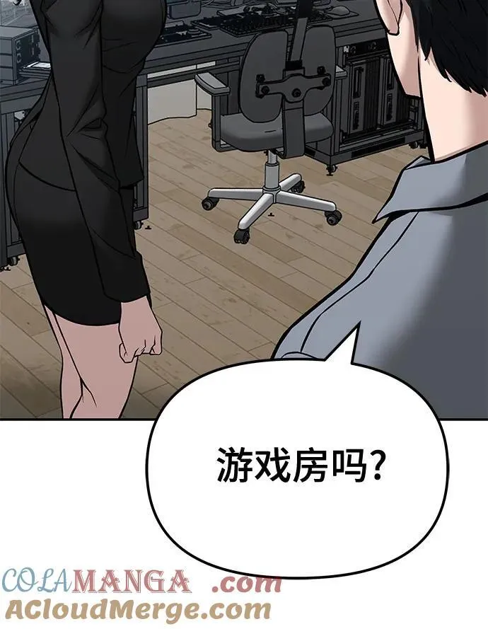 第124话 第67页