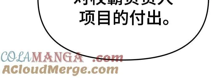 第124话 第70页