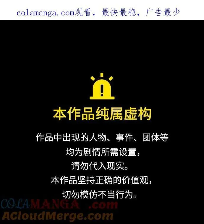 第125话 第1页