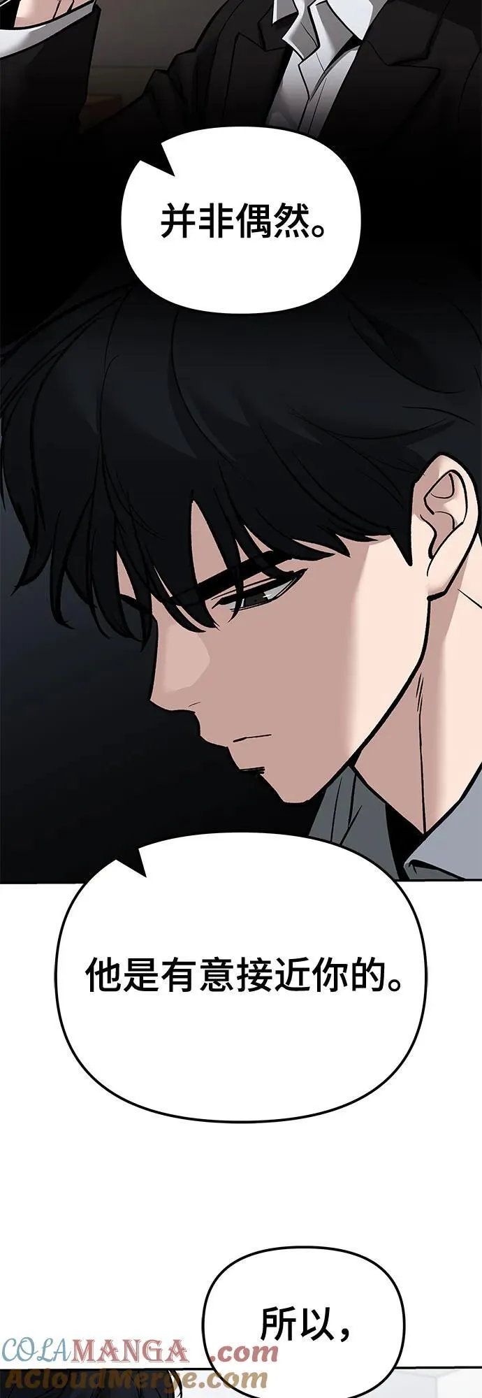 第125话 第13页