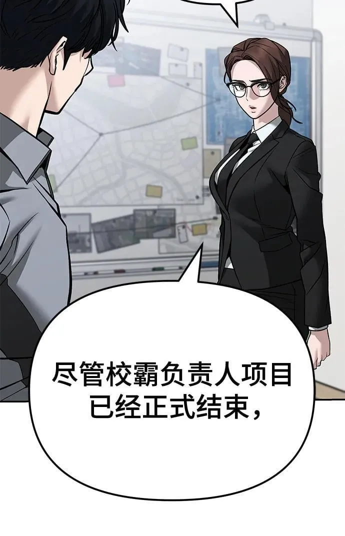 第125话 第14页