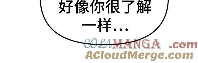第125话 第21页