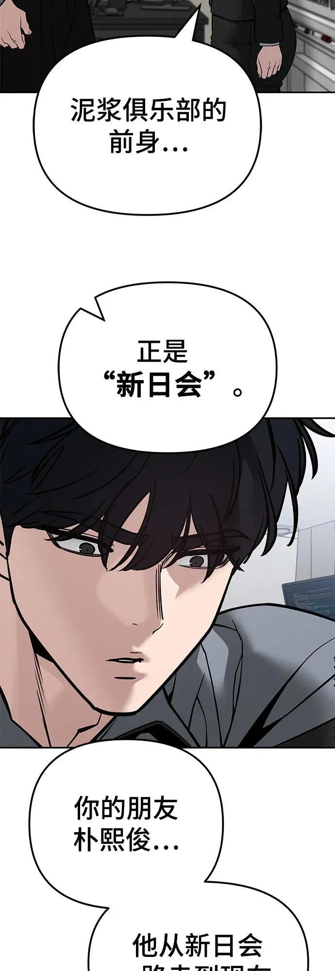 第125话 第23页