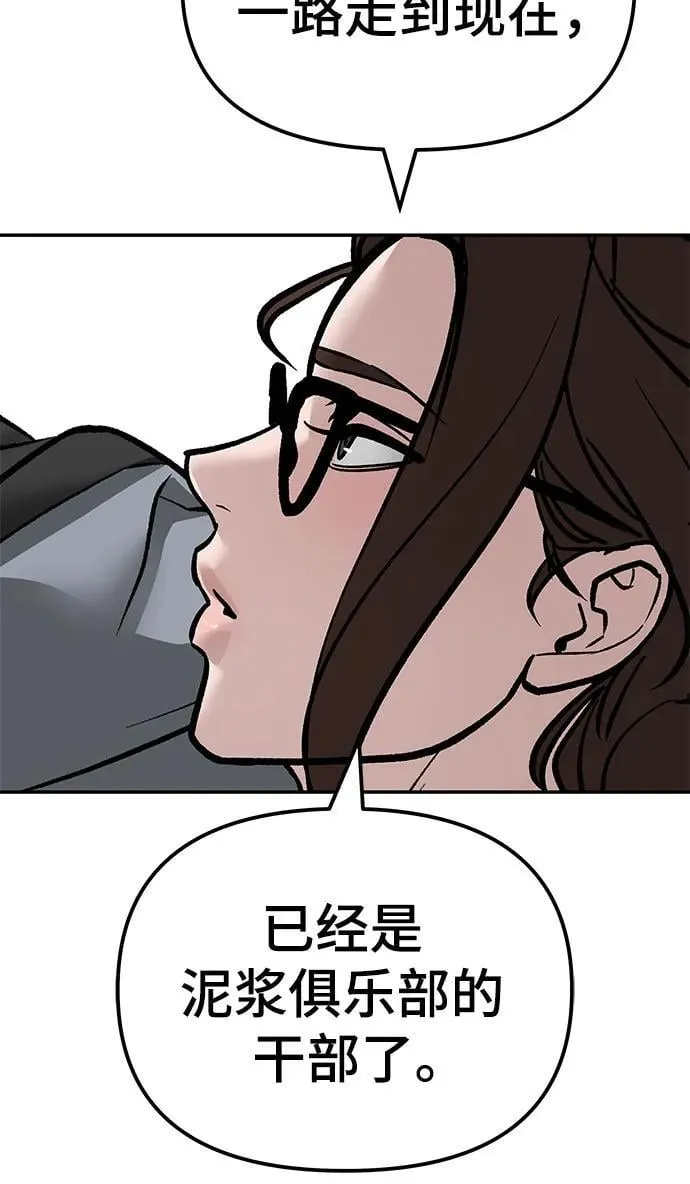 第125话 第24页