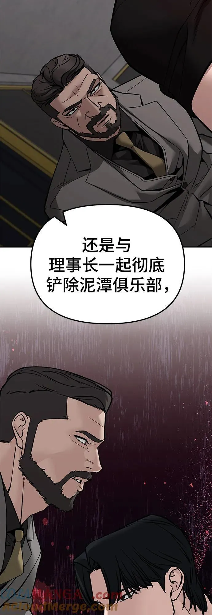 第125话 第33页