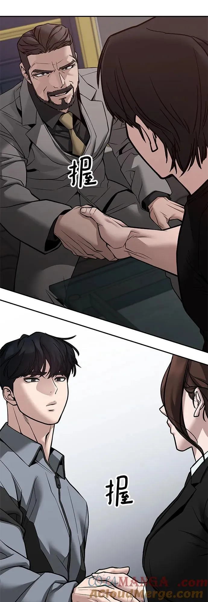 第125话 第37页
