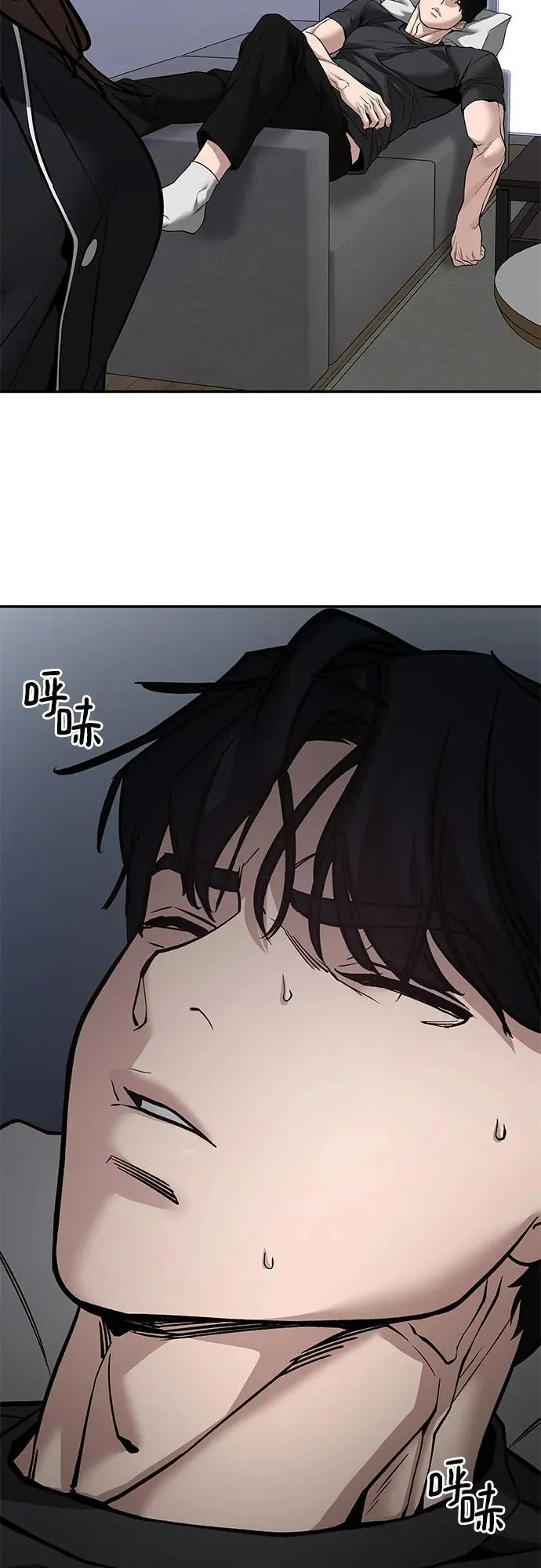 第125话 第42页