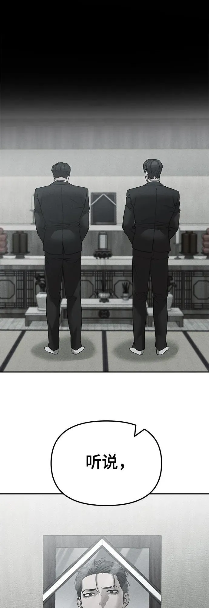 第125话 第44页