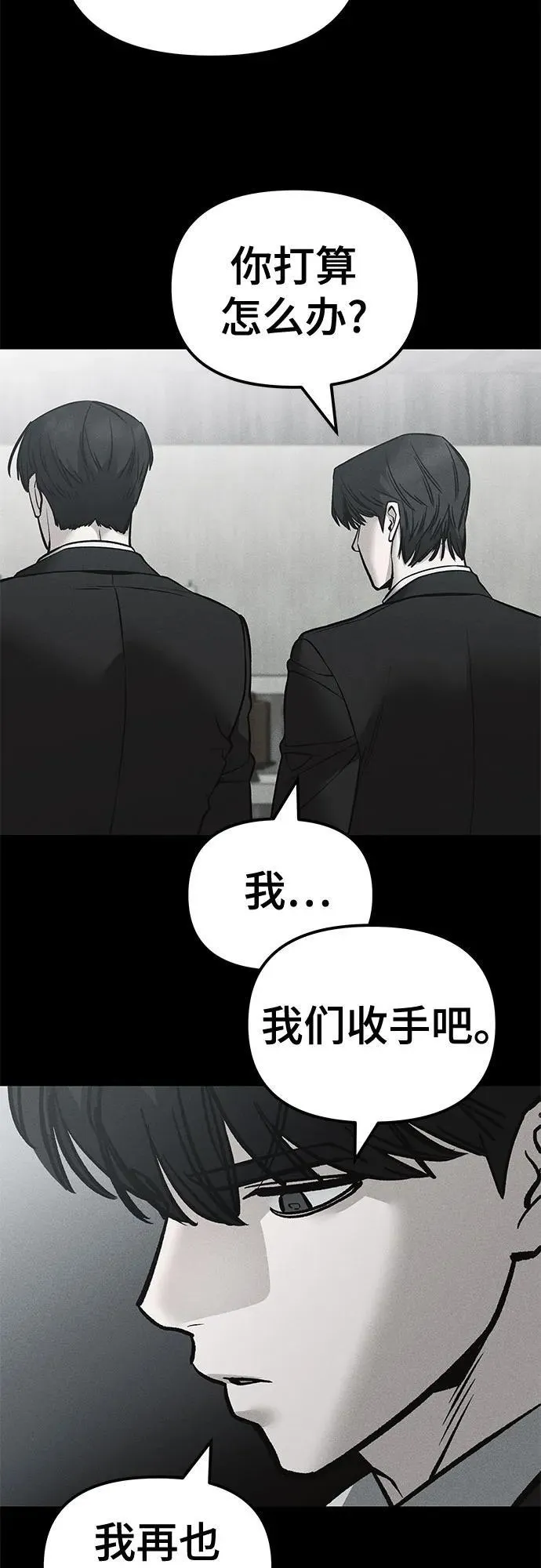 第125话 第46页