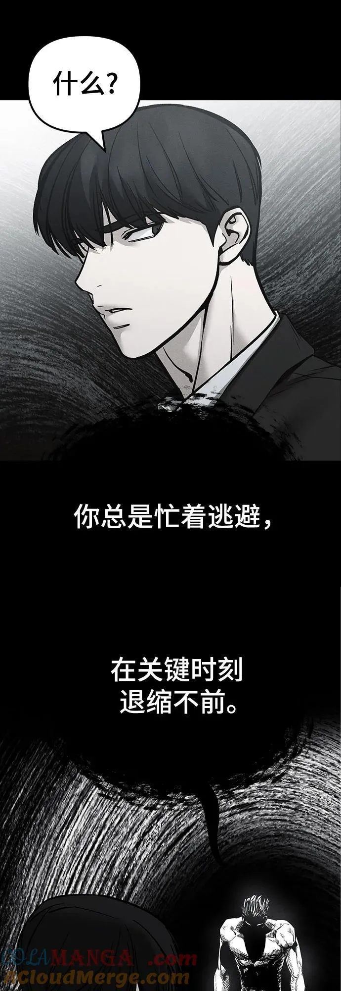 第125话 第49页