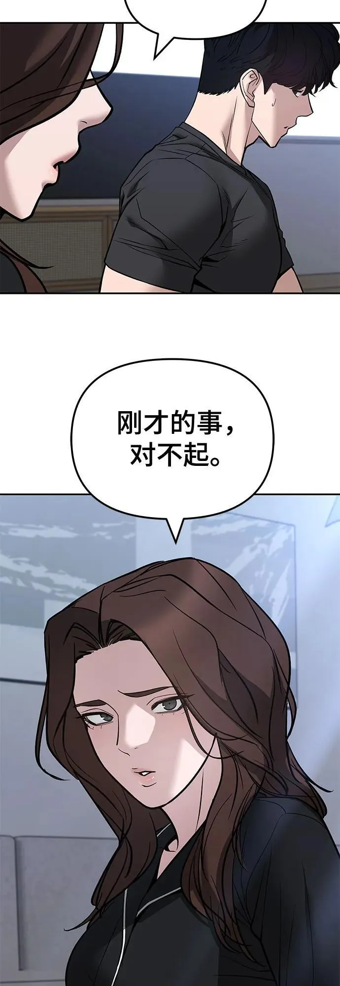 第125话 第59页