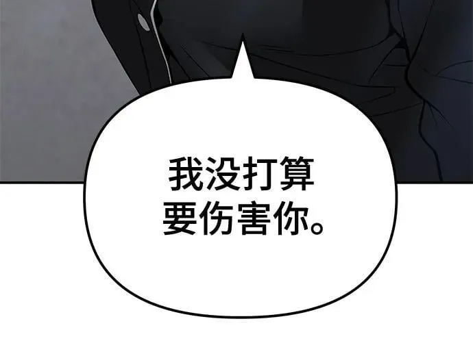 第125话 第60页