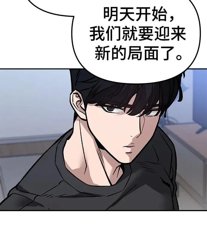 第125话 第63页