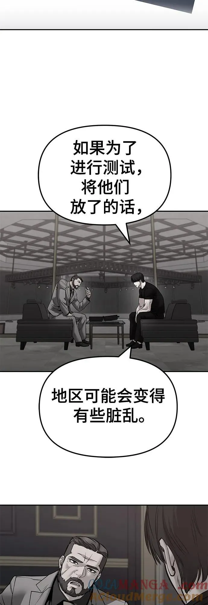 第125话 第69页
