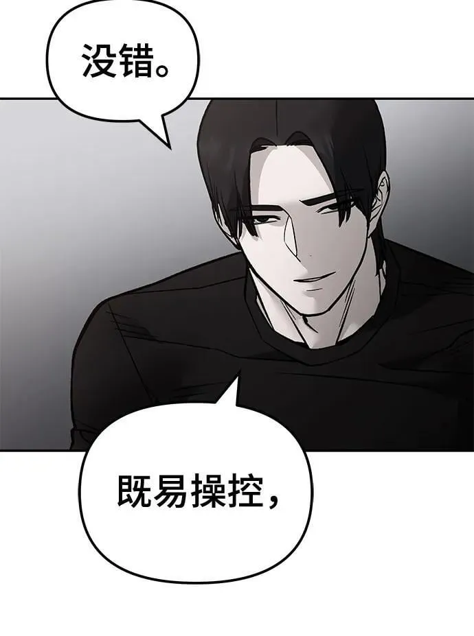 第125话 第71页