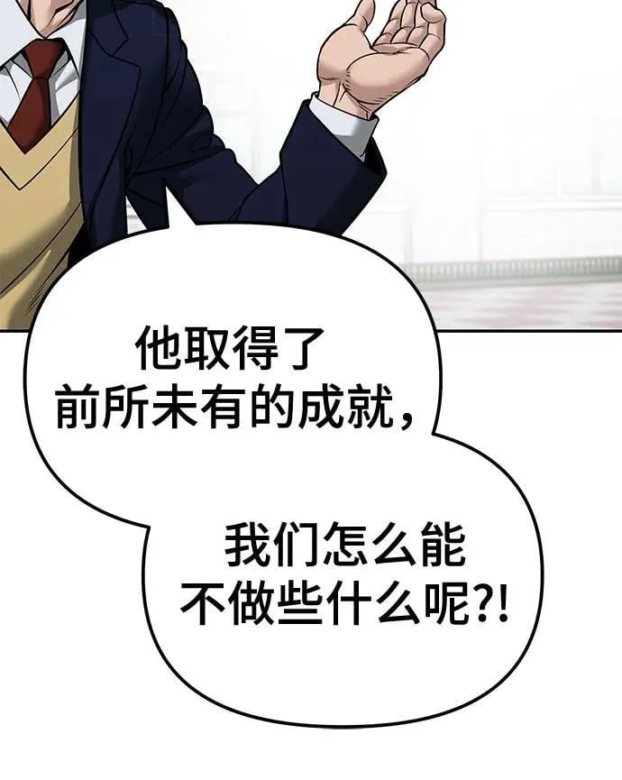 第125话 第88页