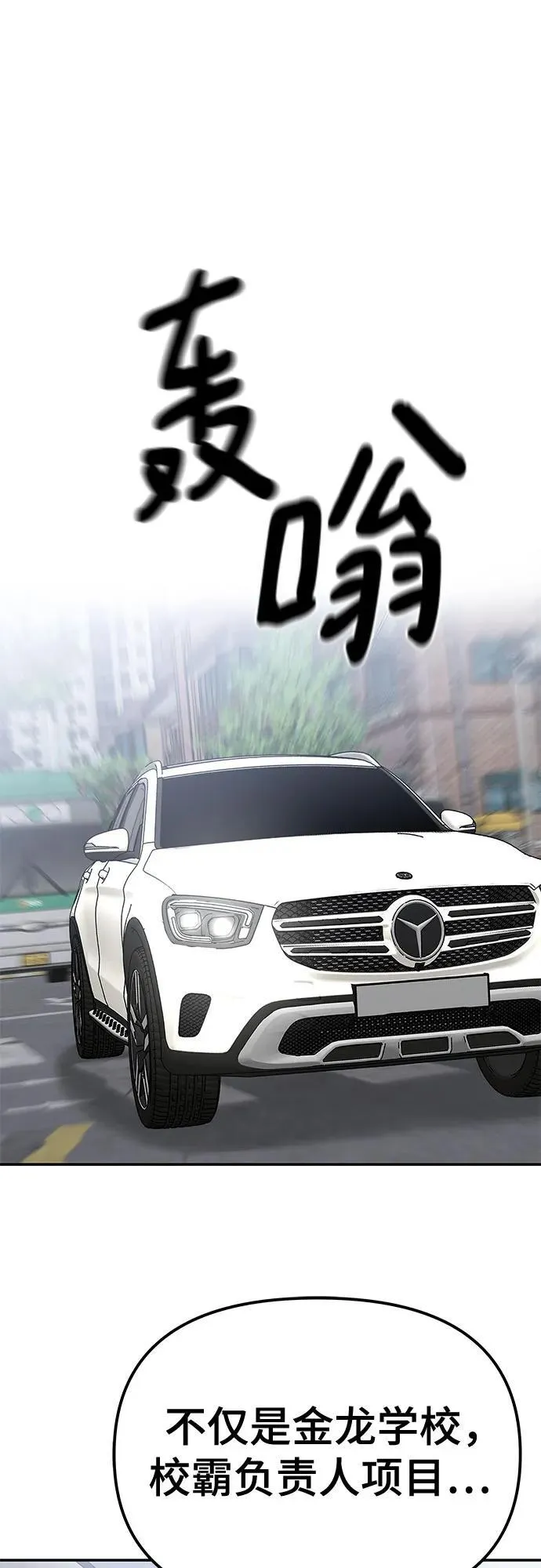 第125话 第92页