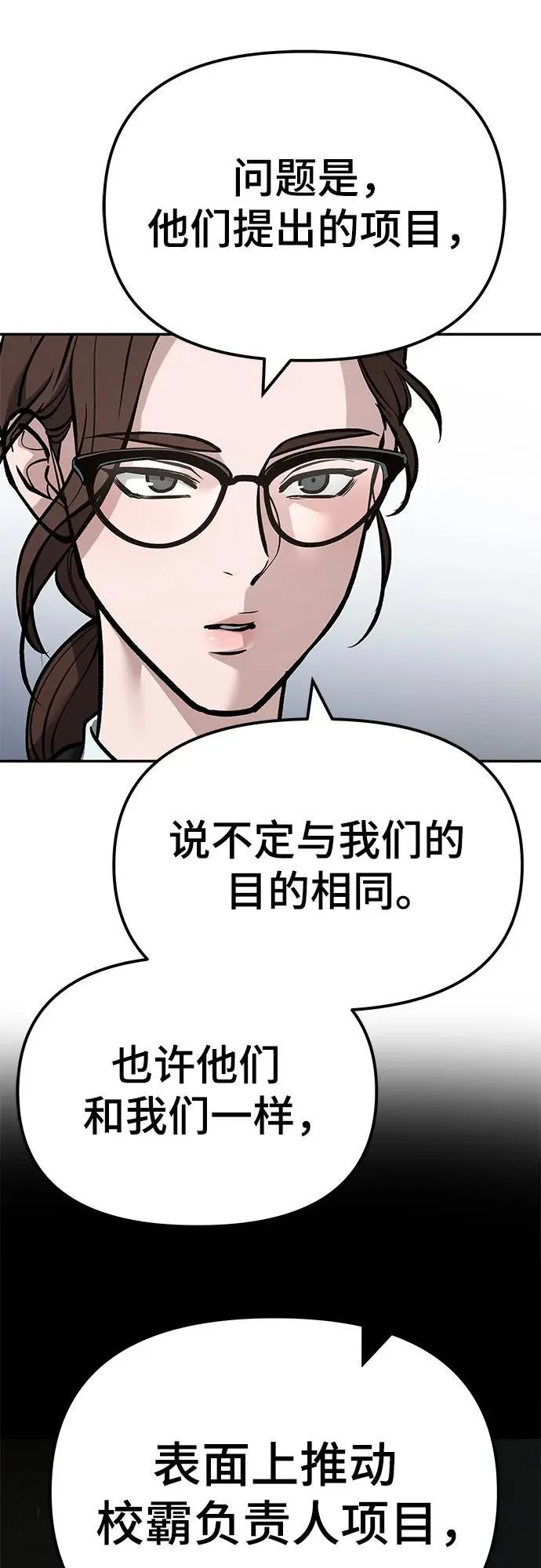 第125话 第96页