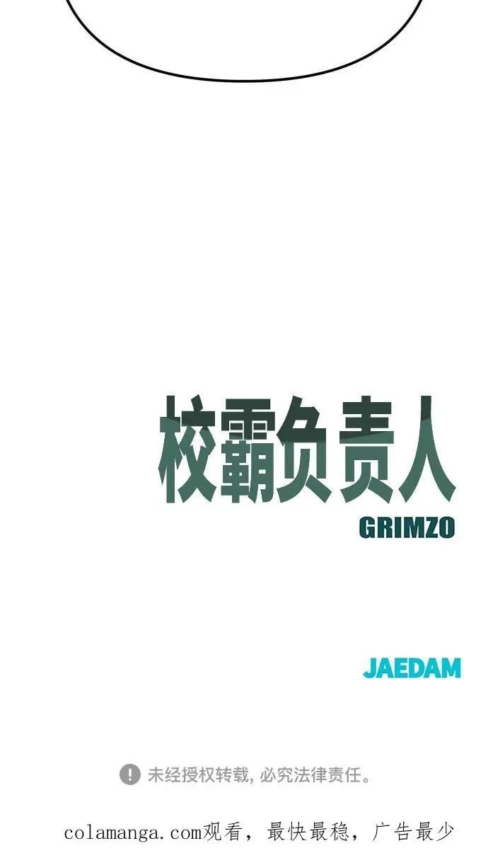 第125话 第102页
