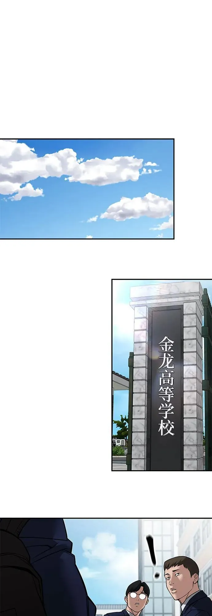 第126话 第2页
