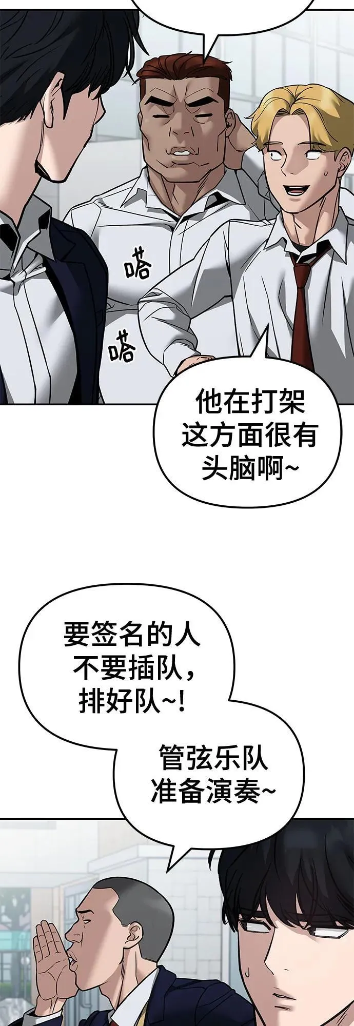 第126话 第9页