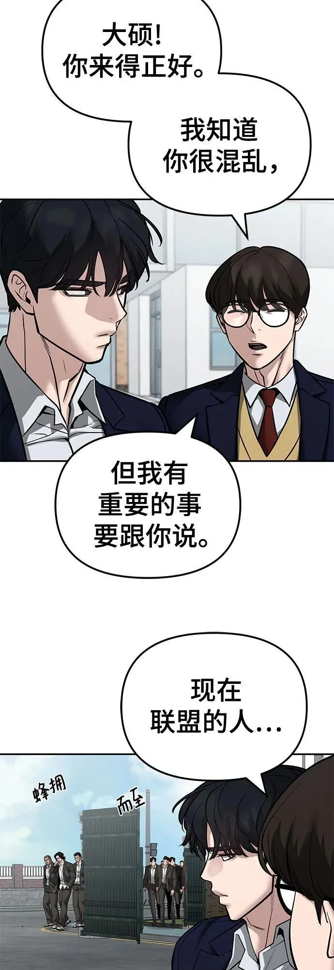 第126话 第11页