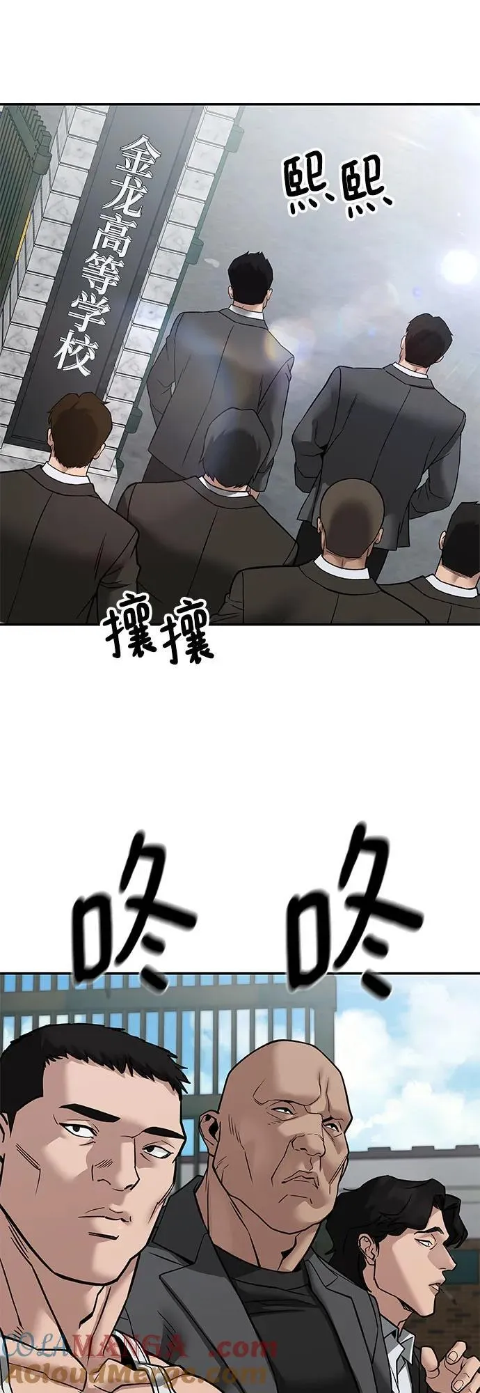 第126话 第13页