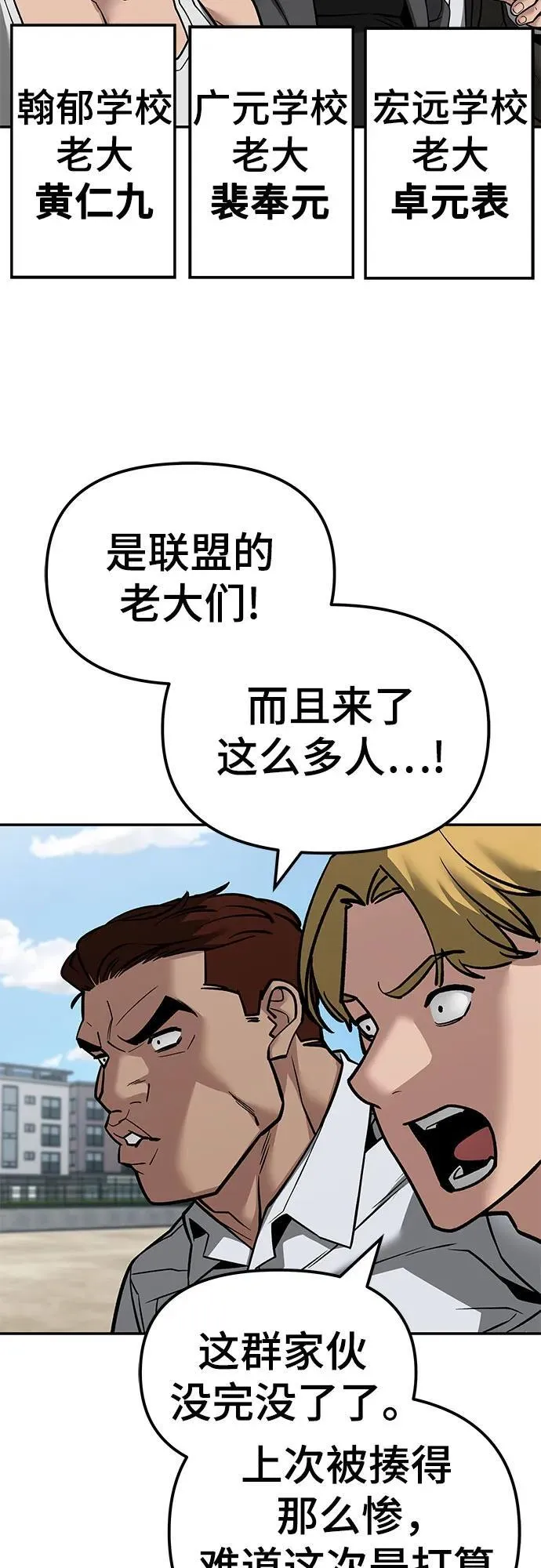第126话 第14页