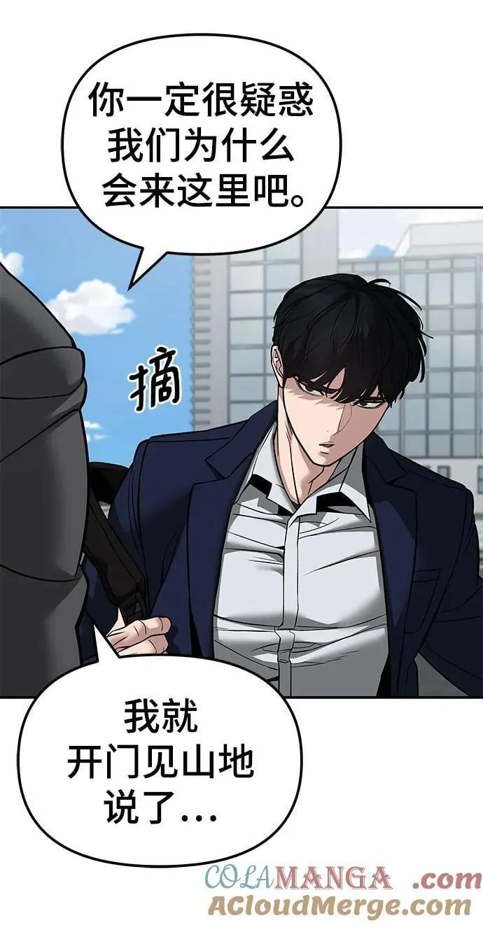 第126话 第16页