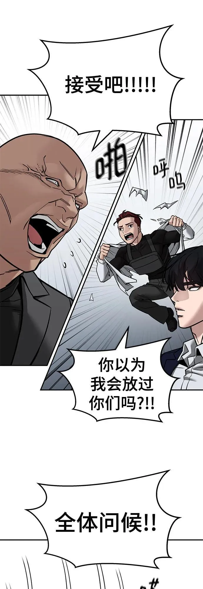 第126话 第17页