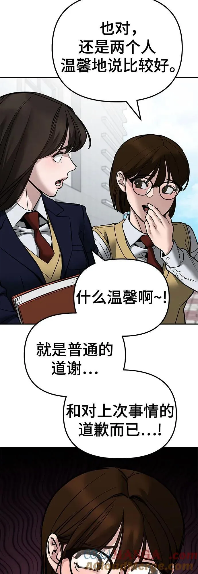 第126话 第25页