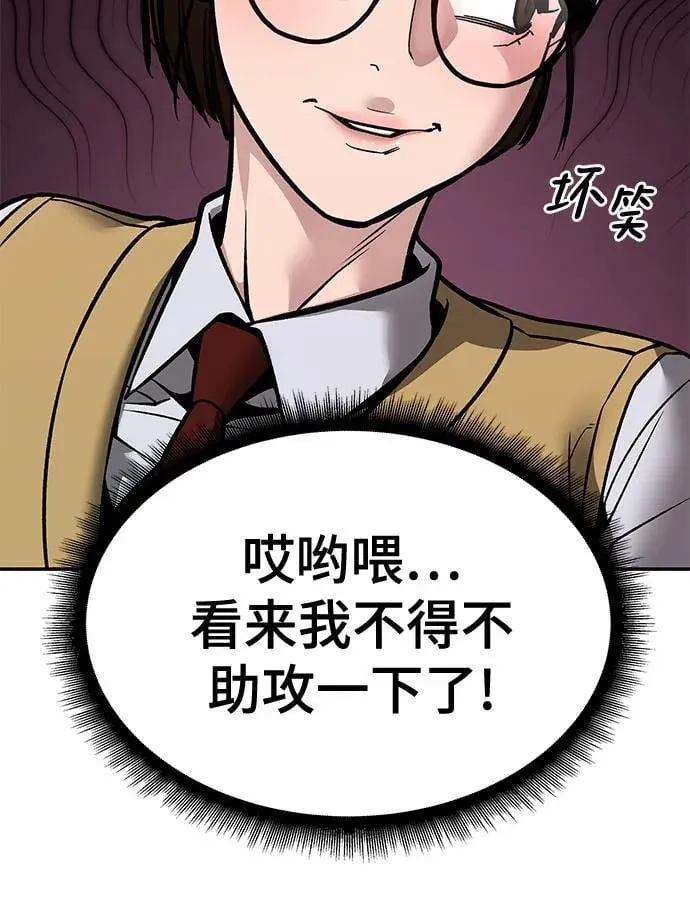 第126话 第26页