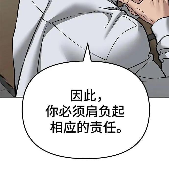 第126话 第30页