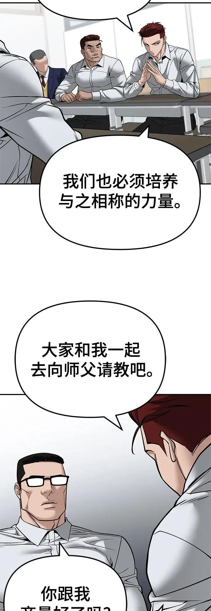 第126话 第32页