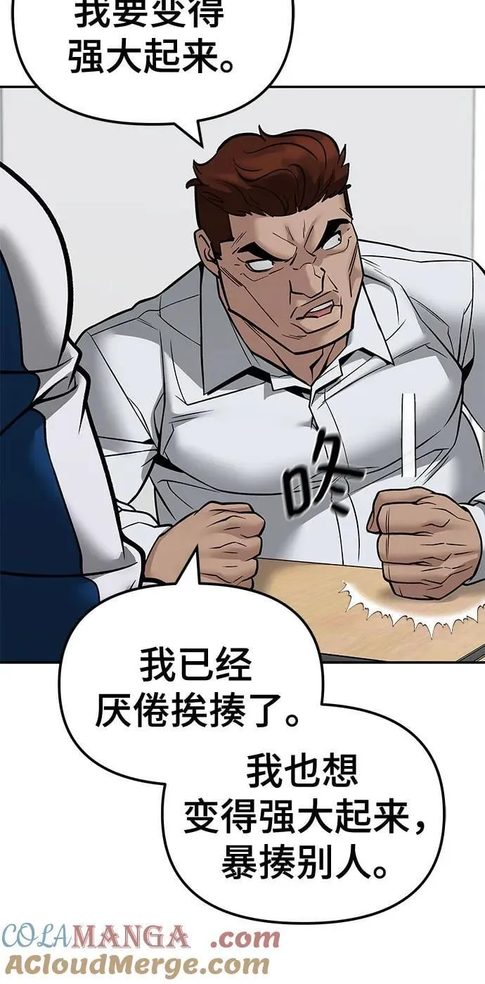 第126话 第34页