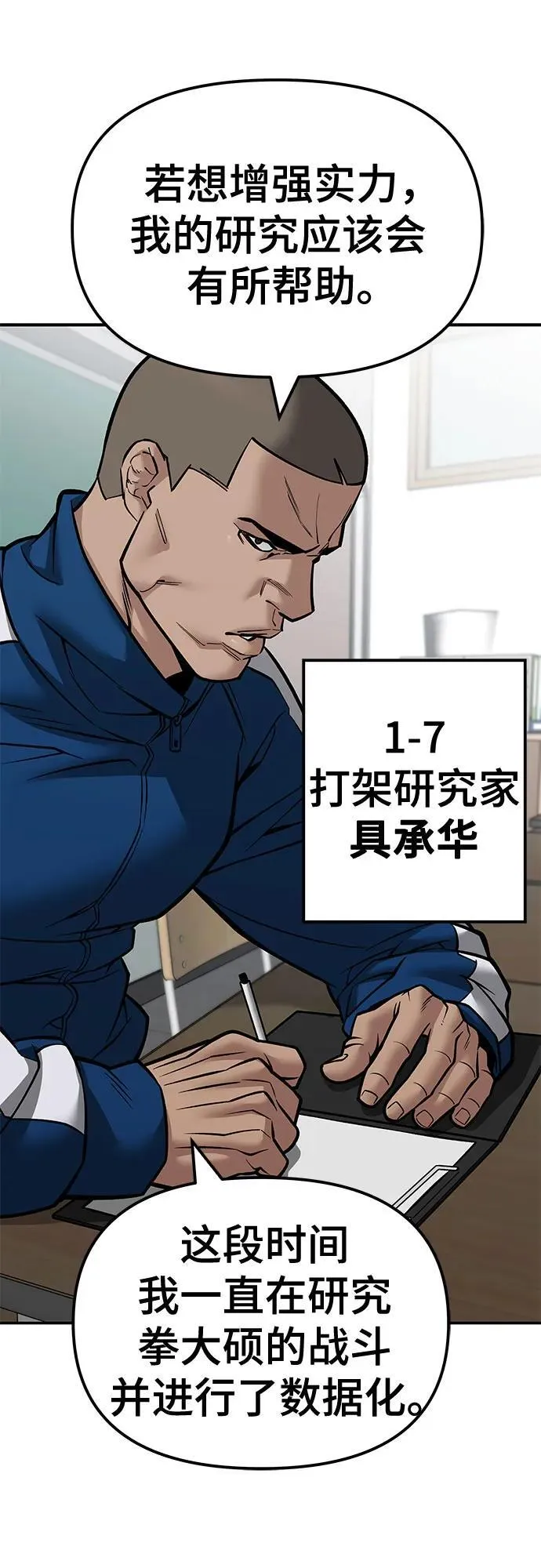第126话 第35页