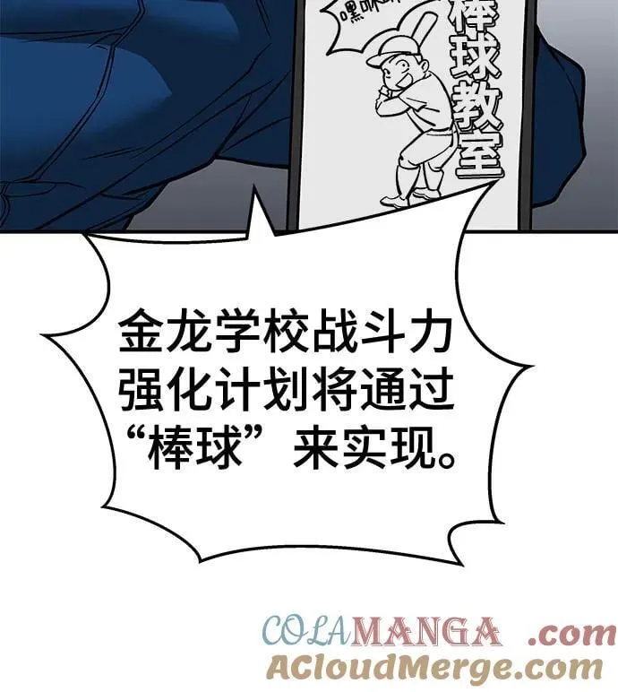 第126话 第37页