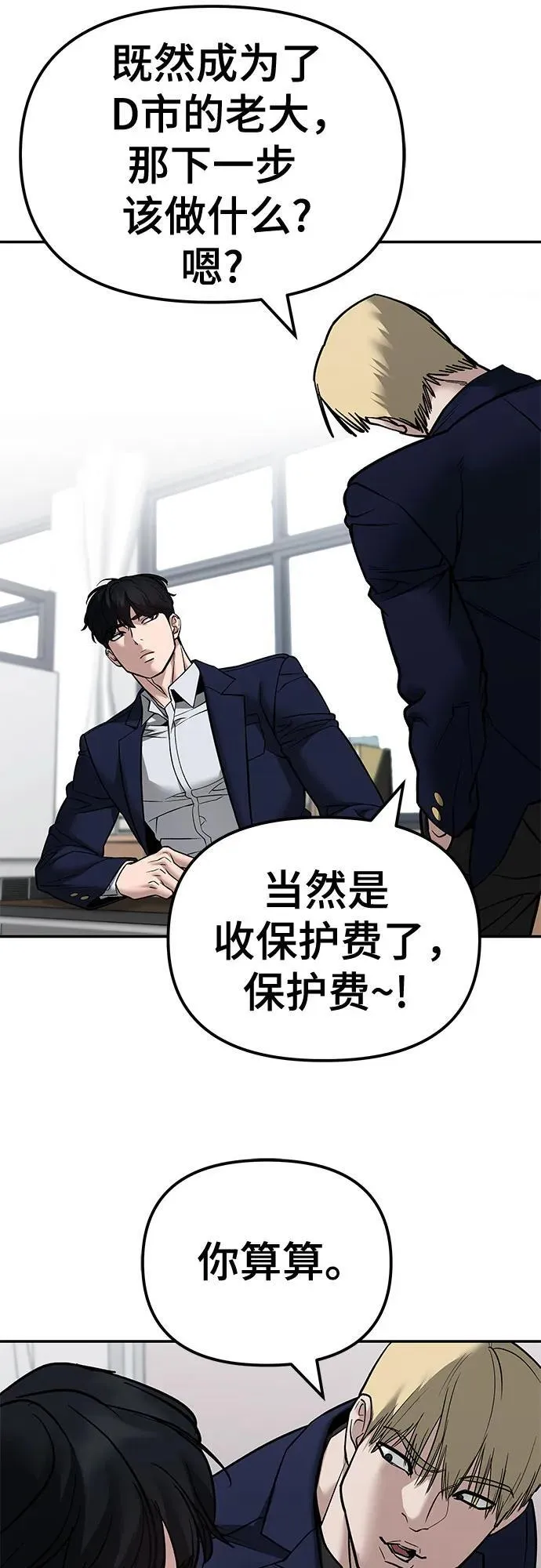 第126话 第39页