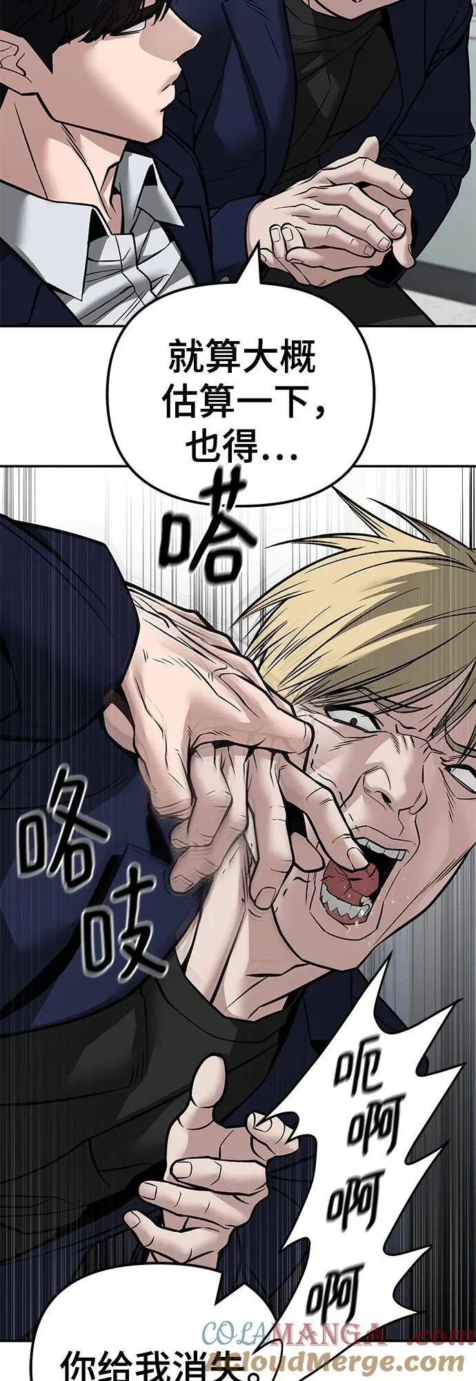 第126话 第40页
